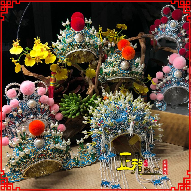 平度戏曲迷你小盔帽家居办公室玄关桌面装饰