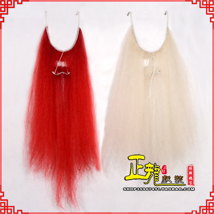 平度扎髯李逵巨灵神胡子开口 牛尾吊口