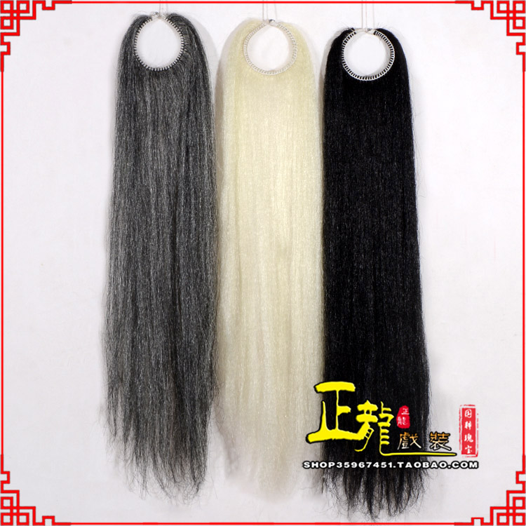 平度京剧越剧戏曲髯口蓬头假发胡子老旦发揪老旦假发 蓬头