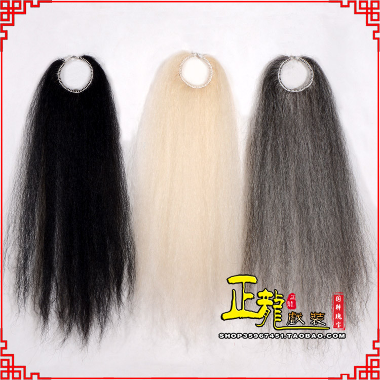 平度京剧越剧戏曲蓬头假发胡子老旦发揪老旦假发 牛尾蓬头