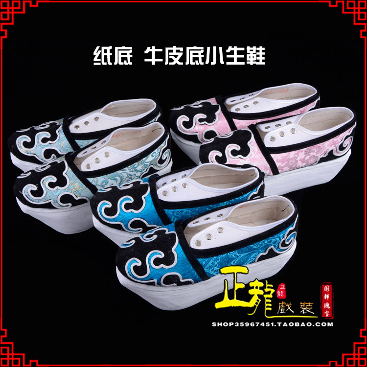 平度戏曲厚底靴古装鞋舞台越剧鞋三义斋纸底小生鞋