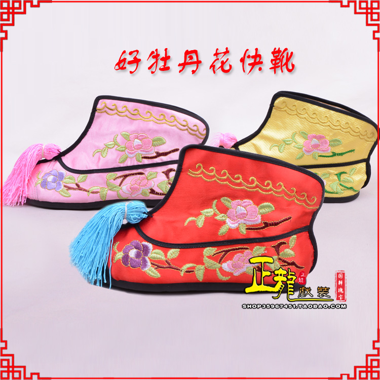 平度戏鞋武旦女薄底彩花快靴武旦靴 好牡丹花快靴