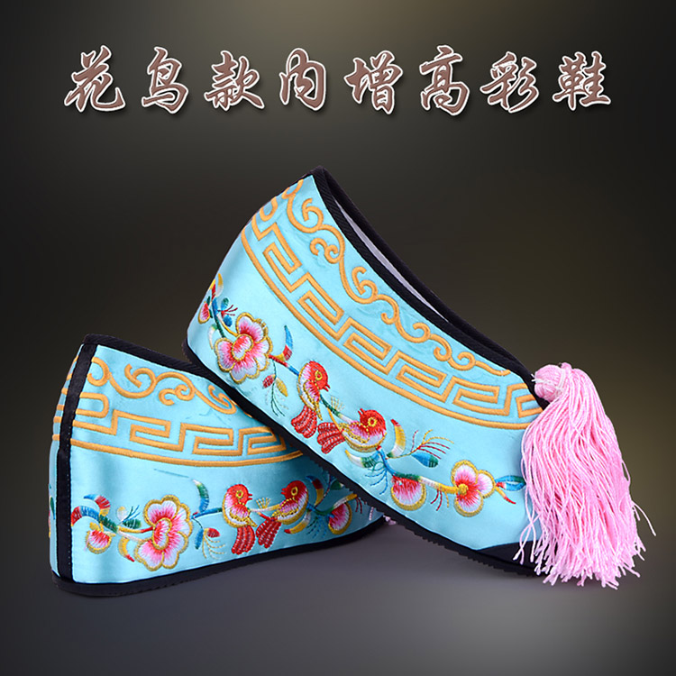 平度彩鞋花旦绣花鞋 舒适款花鸟内高彩鞋