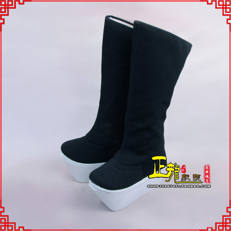 平度京越剧戏曲戏鞋古代老生男古装靴子朝方 好高靴