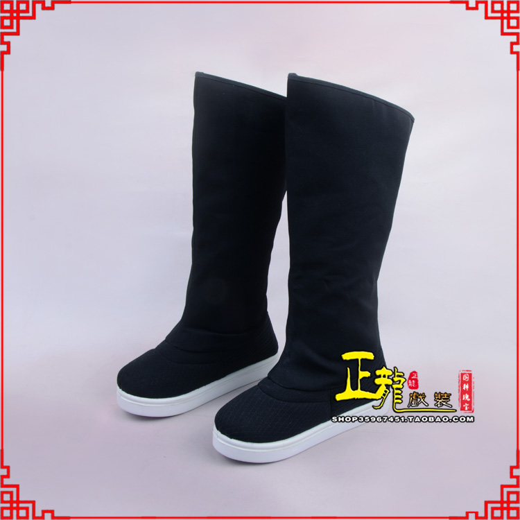 平度京越剧戏曲戏鞋古代老生高靴官靴男古装靴子朝方 好低靴