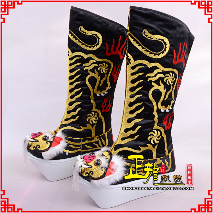 平度京剧戏曲舞台戏鞋武生靴皇帝靴变脸厚底高筒靴 好虎头靴