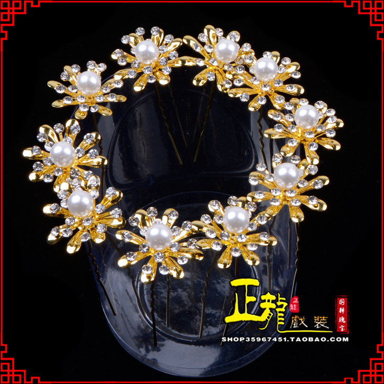 平度小姐花旦头饰插针 花朵u形簪