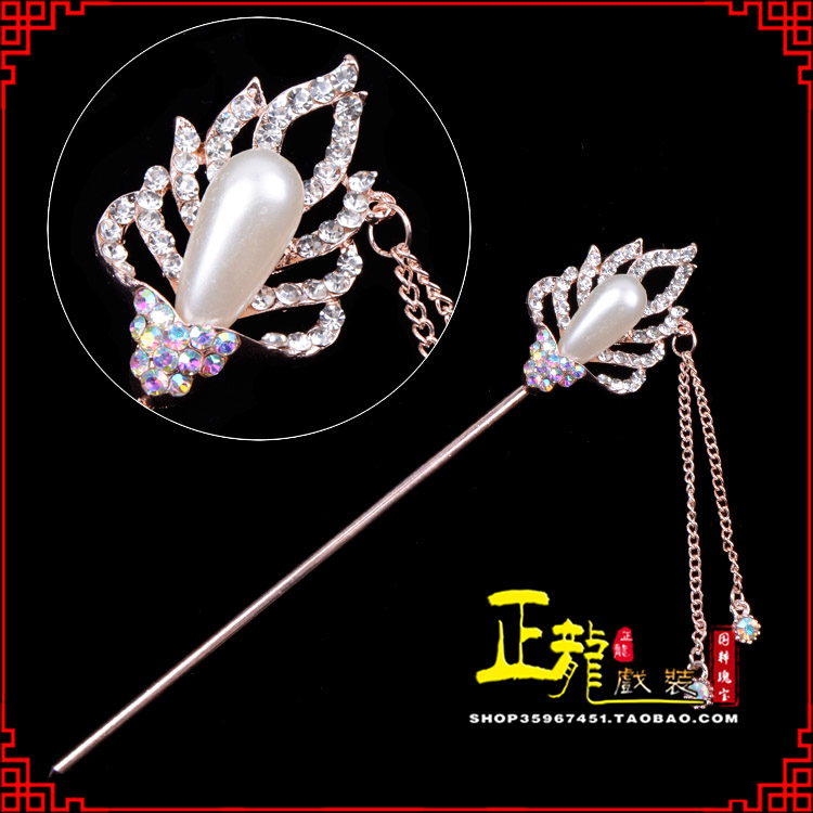 平度花旦小姐青衣头饰簪子 火焰发簪