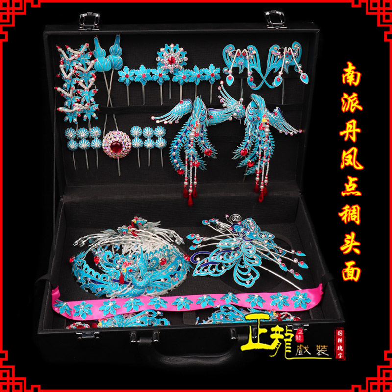 平度戏曲古装戏剧头饰花旦包头青衣小姐头面 点绸小套头面