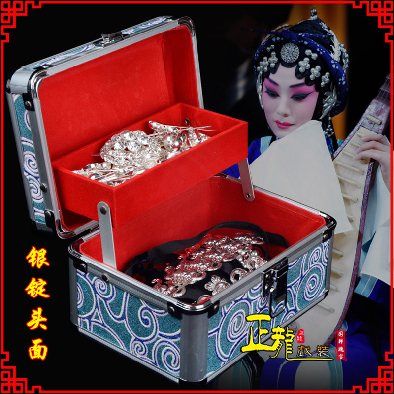 平度京剧戏曲头饰银泡秦香莲王宝钏银丁化妆包头 银锭头面