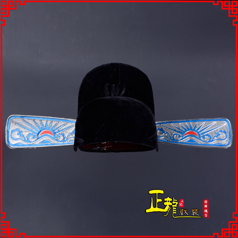 平度戏曲盔帽用品芝麻官帽县官帽 乌纱帽 素纱帽