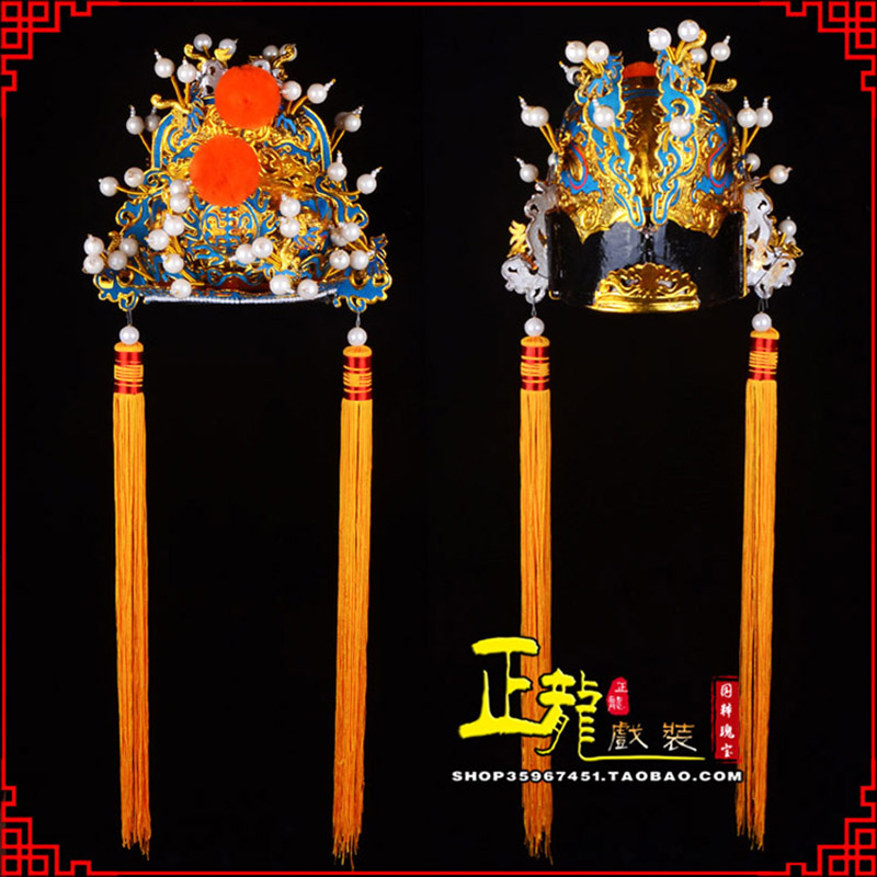 平度戏曲盔帽舞台演出古装影视皇帝皇上王爷便王帽 皇帽