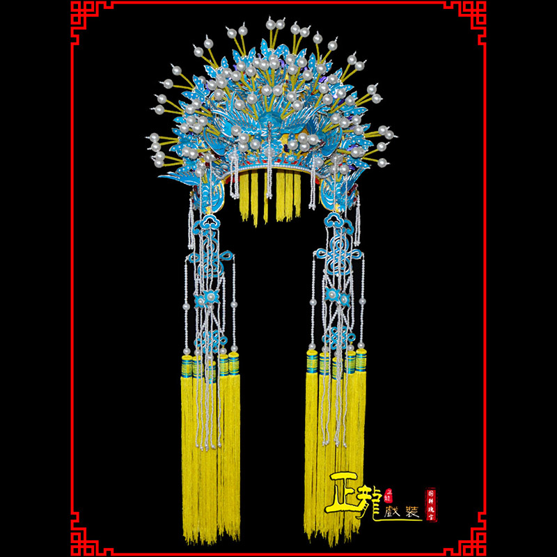 平度盔帽贵妃醉酒凤冠霞帔新娘头饰 五凤凤冠
