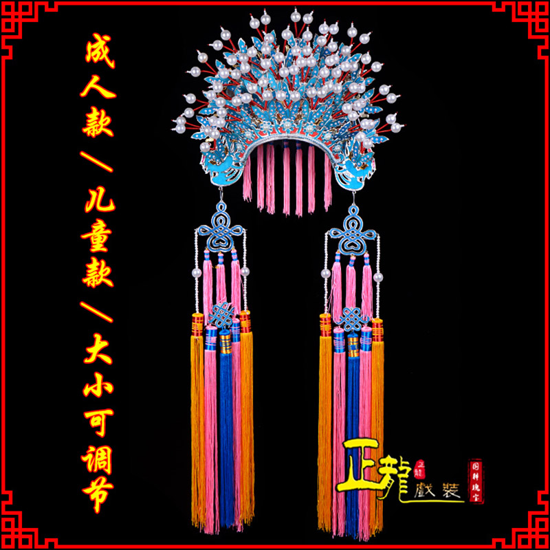 平度新娘头饰国潮摄影贵妃醉酒 蝴蝶凤冠