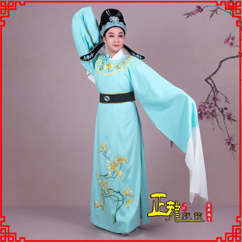 平度梁祝黄梅戏小生褶子道袍圆领玉兰花小生衣