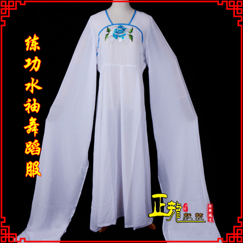 平度花旦影楼古装水袖舞蹈服 胸花连衣裙