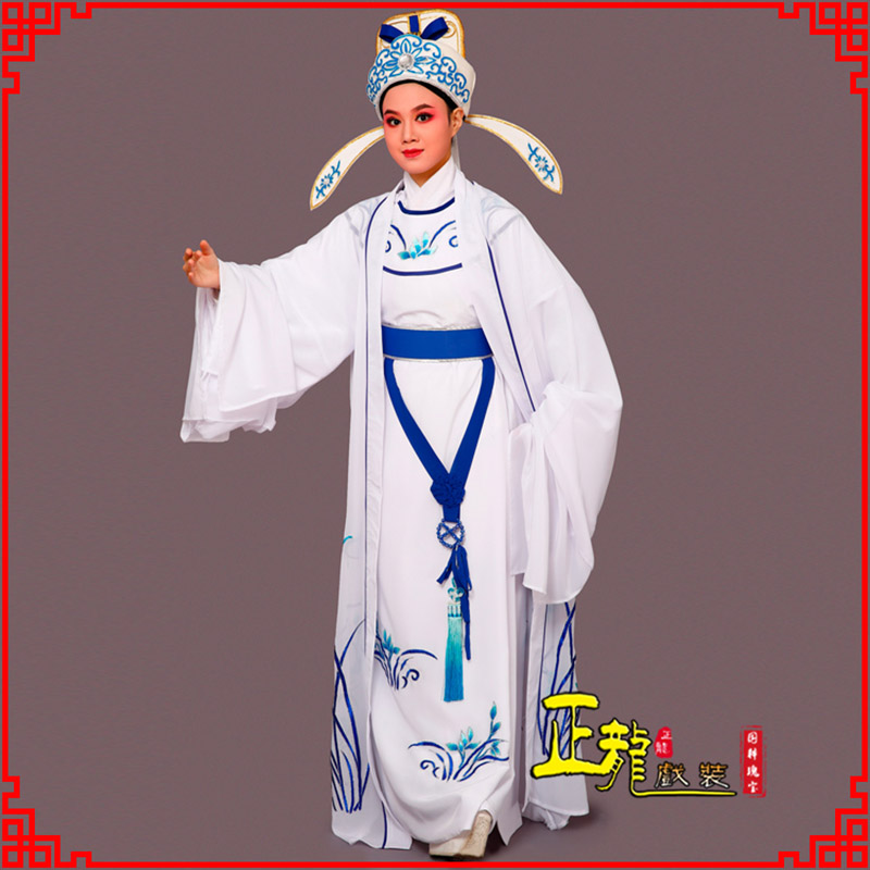 平度梁祝小生褶子道袍 双件套兰花小生衣