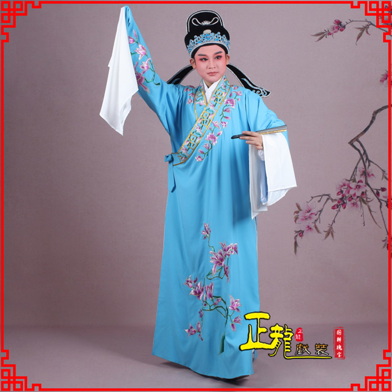 平度梁祝小生褶子道袍 斜领玉兰花小生衣