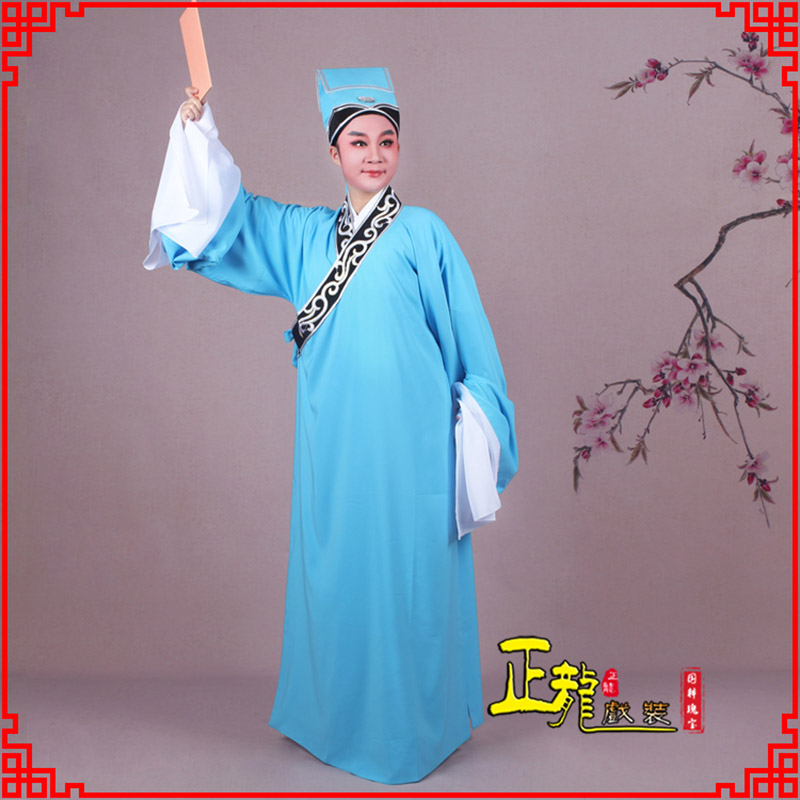 平度书生褶子才子舞蹈服 草勾素领花小生衣