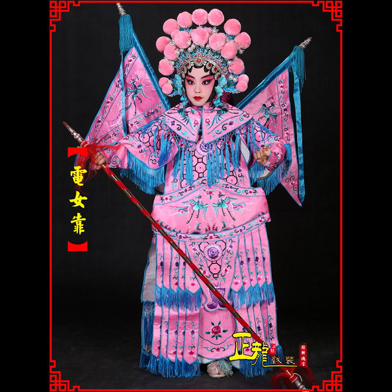 平度京剧戏曲演出服装穆桂英挂帅 电女靠