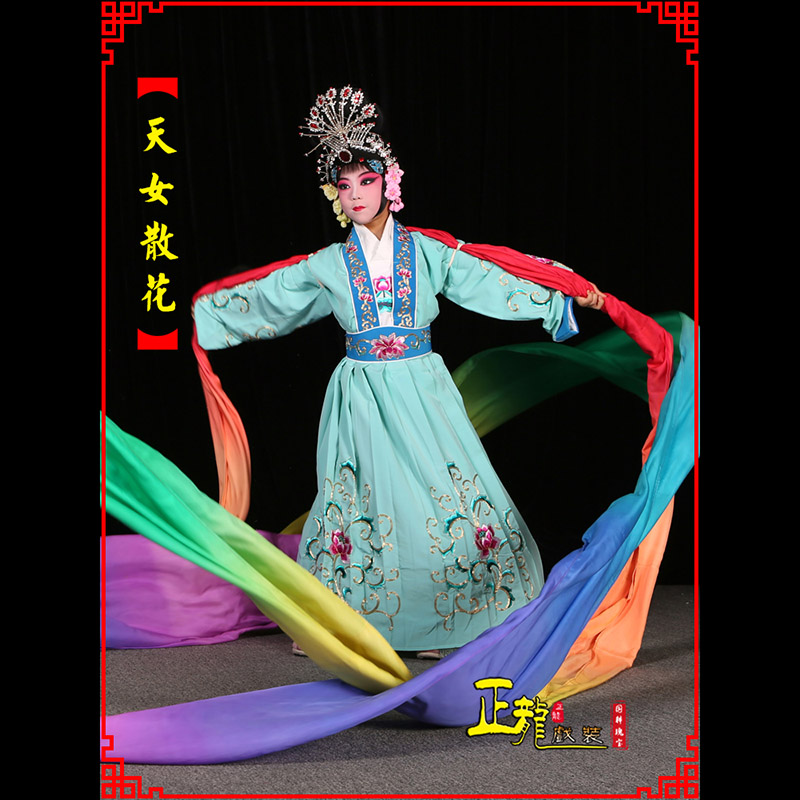 平度京剧豫剧花旦女青衣水袖舞蹈天女散花