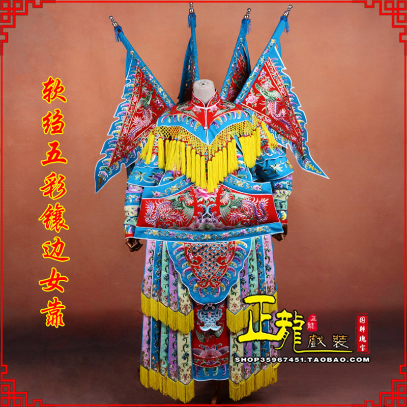 平度穆桂英刀马旦武旦 软绉五彩镶边女靠