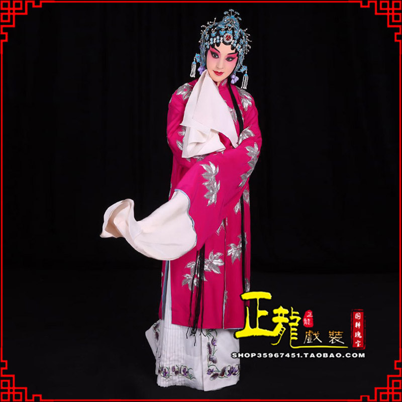 平度花旦锁麟囊青衣褶子 薛湘灵青衣披