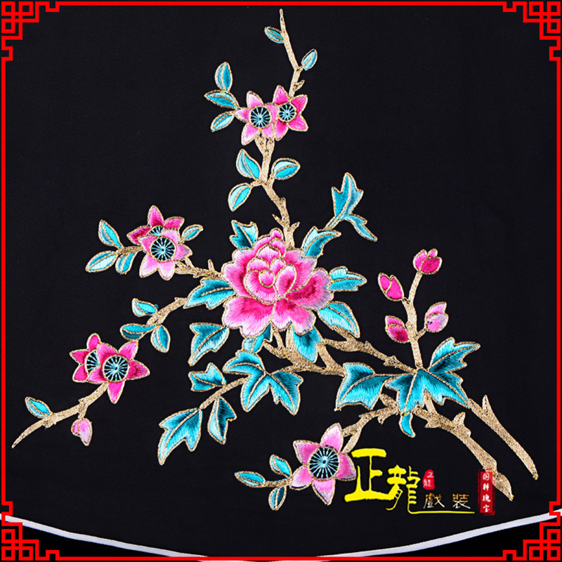 平度花旦小姐丫鬟肚兜 软绉饭单四喜带