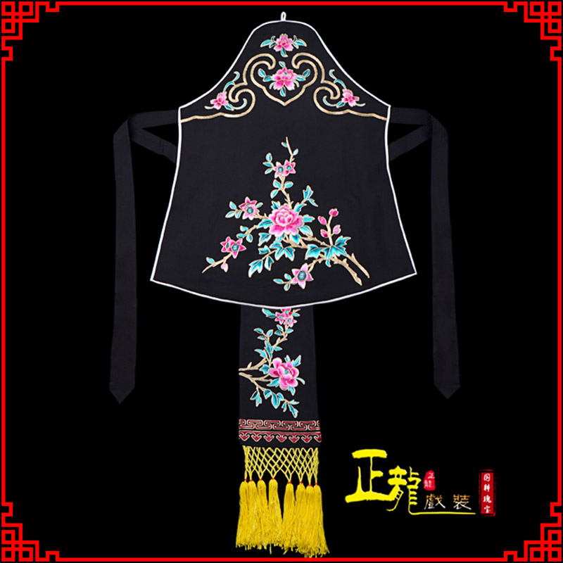 平度花旦小姐丫鬟肚兜 软绉饭单四喜带