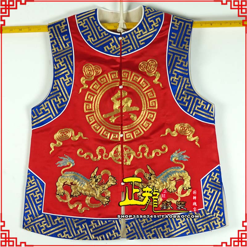 平度衙役坎坎肩士兵 麒麟兵坎