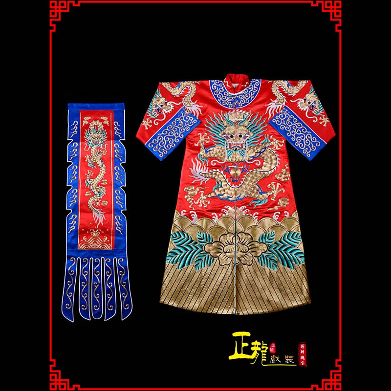 平度武生戏服坐龙龙套